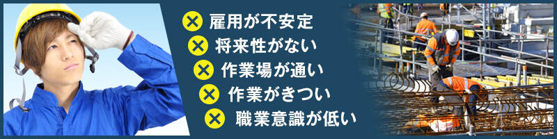 入職者と経営側の考え方にギャップが大きい